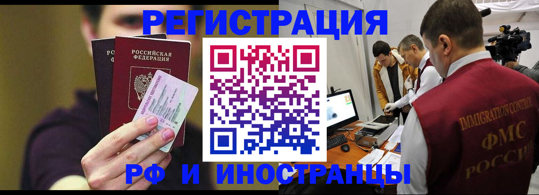 временная регистрация гарантия в Нижнем Новгороде