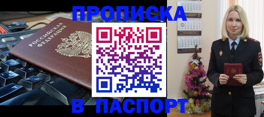 миграционный учет в Нижнем Новгороде