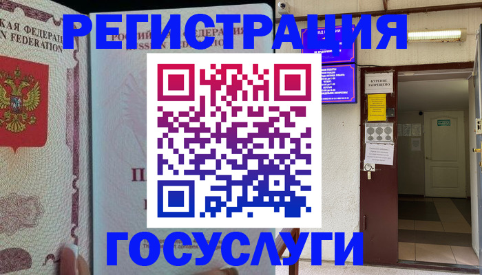 прописка поиск в Нижнем Новгороде