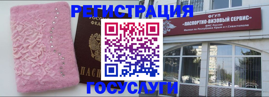 временная регистрация поиск в Нижнем Новгороде